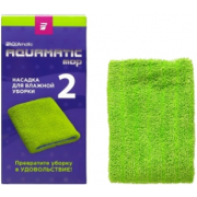 НАСАДКА ДЛЯ ВЛАЖНОЙ УБОРКИ АQUAMATIC МОР №2